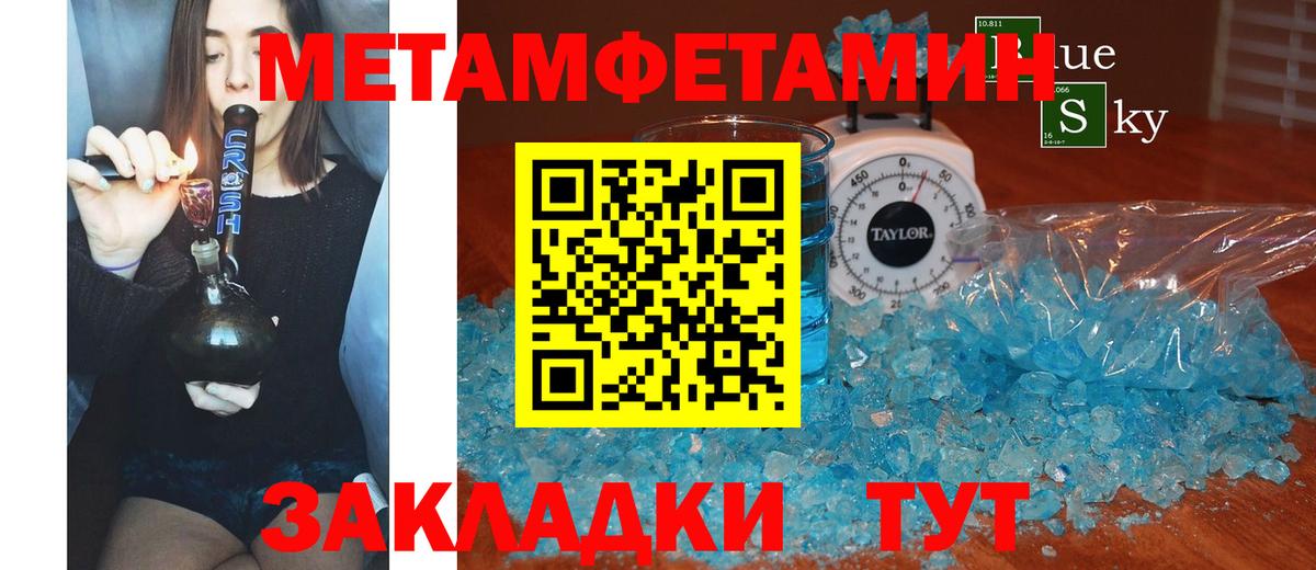 Amphetamine Розовый Глазов