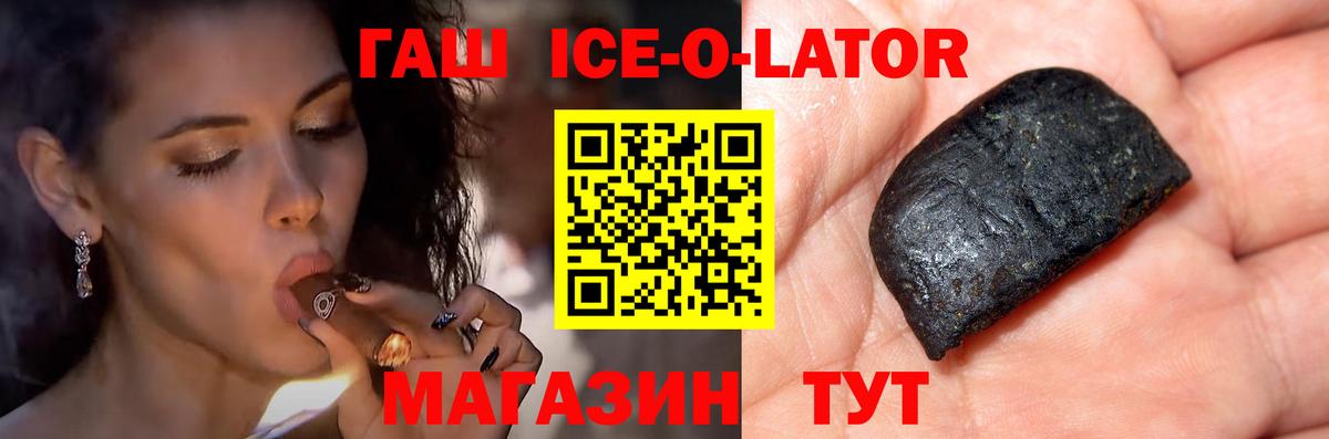 Гашиш индика сатива Глазов
