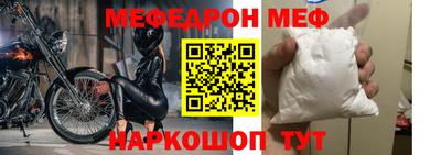 твердый Донской