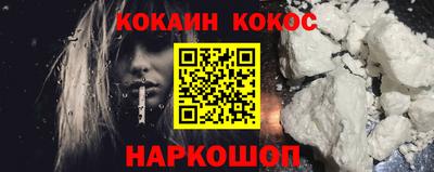 мефедрон Донецк