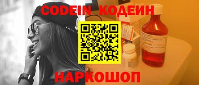 мефедрон Донецк