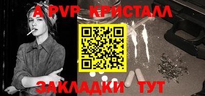 мефедрон Донецк