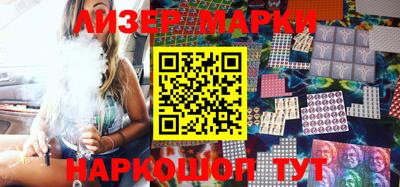 мефедрон Донецк