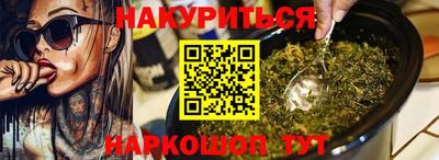 мефедрон Донецк