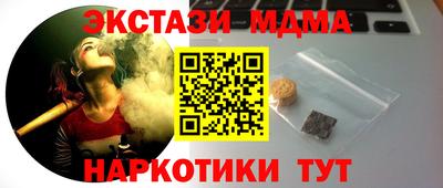 прущие крисы Дубна