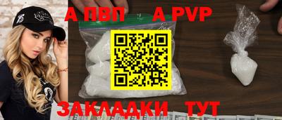мефедрон Донецк