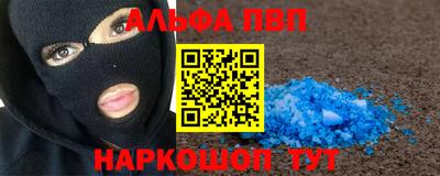 прущие крисы Дубна