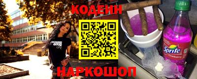 мефедрон Донецк