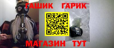 мефедрон Донецк