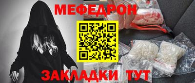 прущие крисы Дубна