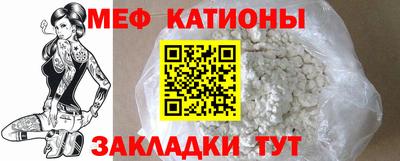 мефедрон Донецк