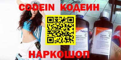 мефедрон Донецк