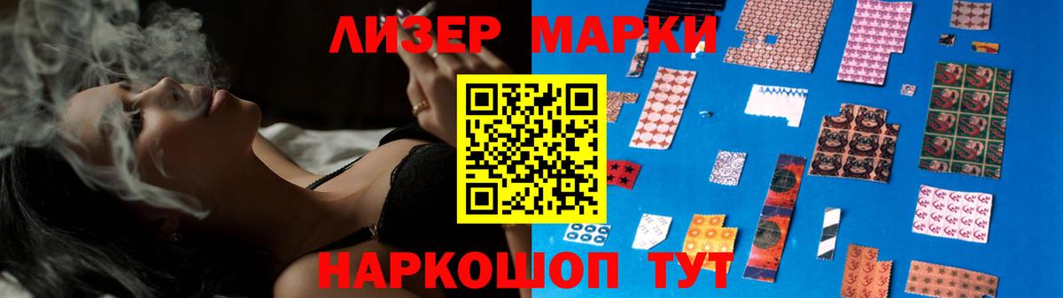 Лсд 25 экстази кислота  Вход с VPN  LSD-25 экстази кислота  Глазов 