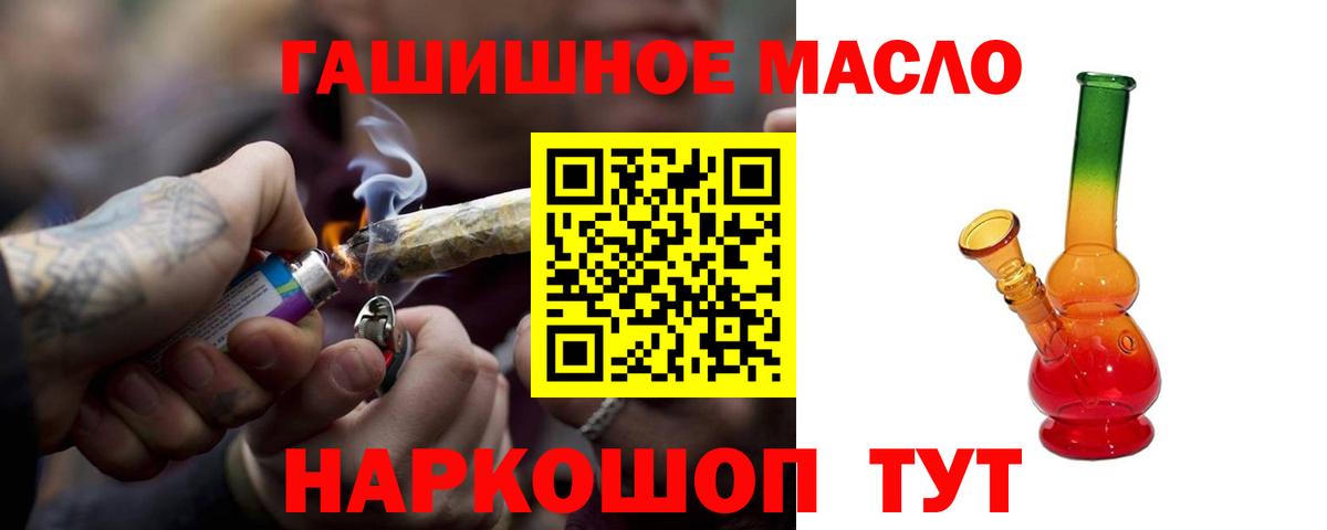 Глазов  ТГК вейп с тгк  Вход с VPN 