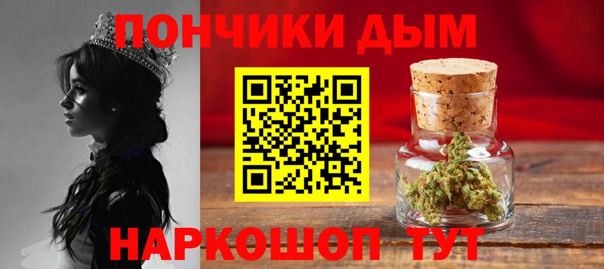 Конопля SATIVA & INDICA  Марихуана Amnesia  Каннабис SATIVA & INDICA  Марихуана Bruce Banner  Глазов  Вход с VPN 