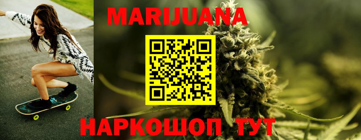 МАРИХУАНА ГИДРОПОН Глазов